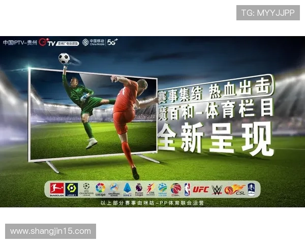 波球直播TV：畅享高清体育赛事与精彩娱乐内容